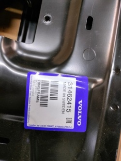 ремень зад крышки крыша обшивка volvo XC70