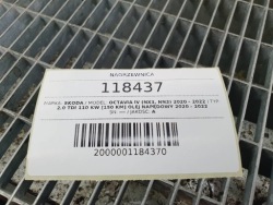 радиатор отопителя отопитель салона европа SKODA OCTAVIA IV 2024 5WB816001H