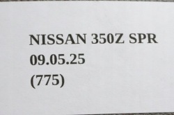 дверные карты карта дверная левый зад INFINITI G37 Купе 2007-2010 76923JL00A