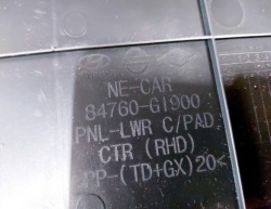 Hyundai IONIQ 5 23r. консоль торпеда 84760-GI900