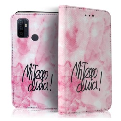 с на A53 2020 Case + стекло