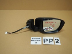 зеркало правое 13 пин nissan QASHQAI II