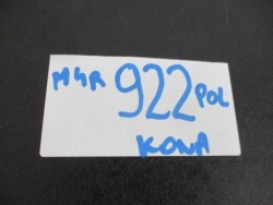 Hyundai KONA полка задняя багажника