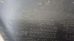 корпус салонного фильтра Воздух CAPTIVA и C140 2.2 22745825 22745826 22752507