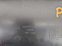 дверные карты передняя правая карта дверная BMW IX3 G08 83992001 107209797C