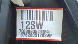 зеркало правое SORENTO III 10PIN Цвет