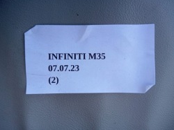 дверные карты правый передний INFINITI M35 Y50