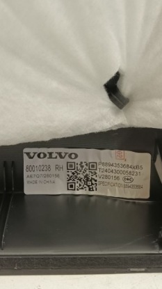 volvo EX30 передний правый панель 80010238 оригинал