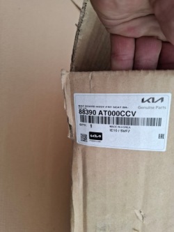 kia NIRO II кресло передний левый 88390-AT000CCV