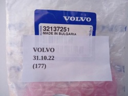 модуль управления volvo S60 III V60 II