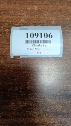 volvo V50 ручка двери задний правый RH-30784203