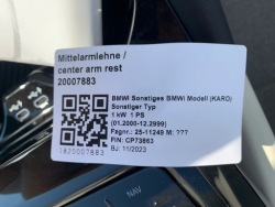 кресла обивка BMW 4 G23 HARMANN элекрические