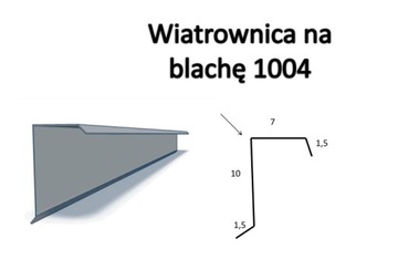 Wiatrownica на деко 1004