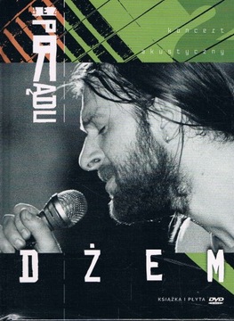 Джем. Без тока DVD