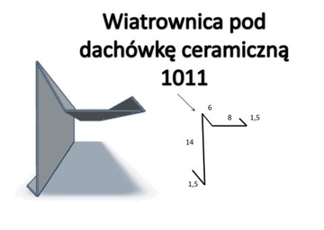 Wiatrownica під керамічну черепицю, 1011