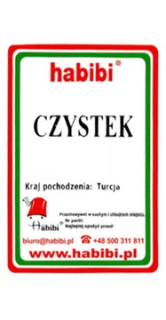 Хабібі чистки лист 250г