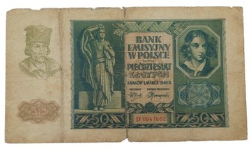 Старая польская коллекционная банкнота 50 зл 1940
