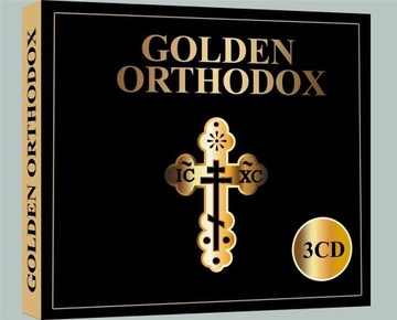 GOLDEN ORTHODOX (3 CD), КОЛЛЕКТИВНЫЙ ТРУД
