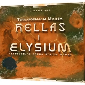 Тераформація Марса: Еллада та Елізіум