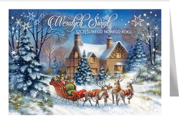 Рождественская открытка без пожеланий с блеском Lux BBT596