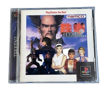 Tekken 2 NTSC-J PS Best