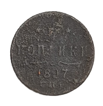 Старая монета 1/4 копейки 1897 г. Россия
