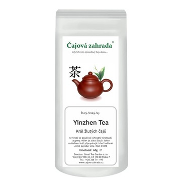 Yinzhen Tea-жовтий чай варіант: жовтий чай 60г