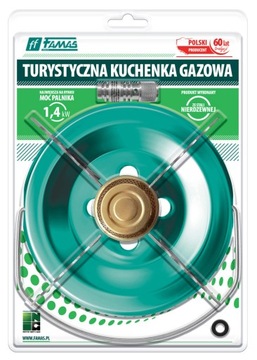 Газова туристична плита Famas 22,0 см