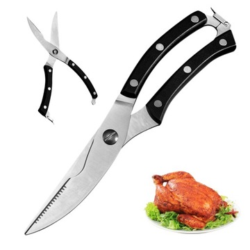 Кухонные ножницы для мяса овощные пищевые ножницы универсальные 25 см