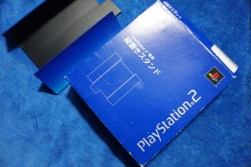 Sony PS2 Vertical Stand SCPH-10040