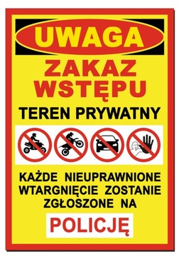 Заборона на в'їзд в приватну територію квадроциклів і крос-квадроциклів