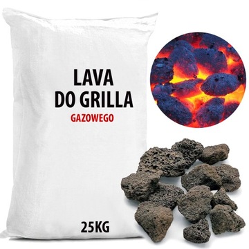 Лава для газового гриля вулканическая лава 25 кг