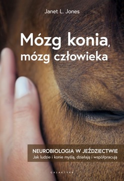 МОЗОК КОНЯ, МОЗОК ЛЮДИНИ. НЕЙРОБІОЛОГІЯ У ВЕРХОВІЙ ЇЗДІ