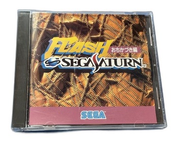 Sega Saturn Flash Ochikazuki Hen NTSC-J Saturn