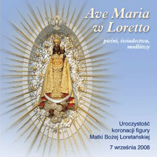 Ave Maria в Лоретто