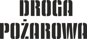 Шаблон картини пожежної дороги для дорожньої розмітки 30x66