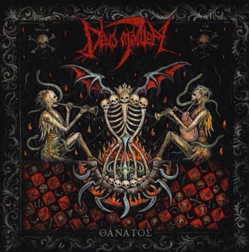 Deus MORTEM Thanatos CD BLACK METAL