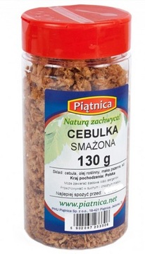 Луковица жареный лук 130г пятничная банка