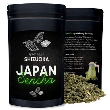 Японский зеленый чай сенча Шизука 100 г