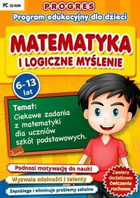 ПРОГРЕСС: МАТЕМАТИКА И ЛОГИЧЕСКОЕ МЫШЛЕНИЕ 6-13 ЛЕТ..