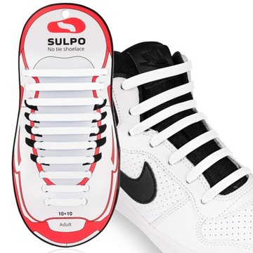 Силиконовые шнурки без завязок удобные для длинных ботинок белые