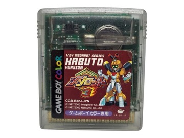 Kabuto Version 3 Game Boy Gameboy Color