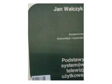 Основы систем потребительского телевидения-Walczyk