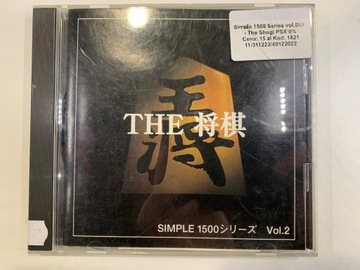 Simple 1500 Series vol.002-The Shogi PSX PSOne