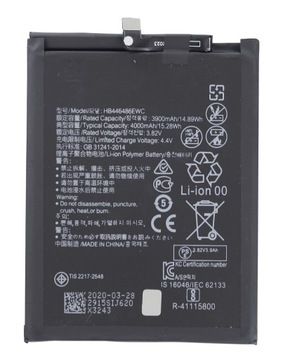 Свіжа батарея для Huawei P Smart з HB446486ECW