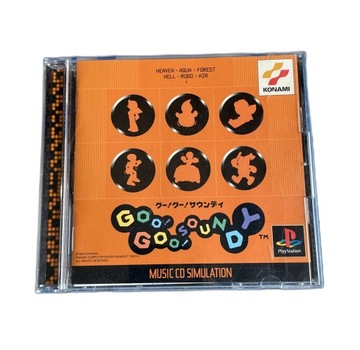 Goo Goo Soundy NTSC-J