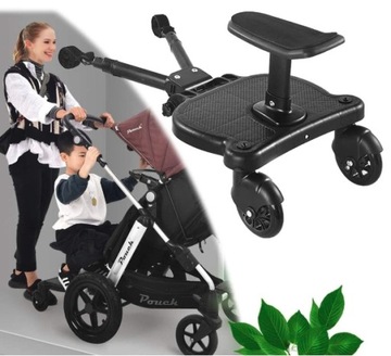 Дошки для дитячих колясок, комбінація прогулянкових колясок