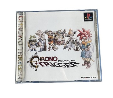 Chrono Trigger NTSC-J #2