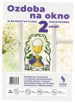 Электростатическое украшение окна 2шт