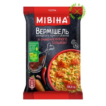 Локшина швидкого приготування китайський суп "Мівіна зі смаком курки" пряний 59,2 г